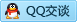 QQ在线咨询610058570